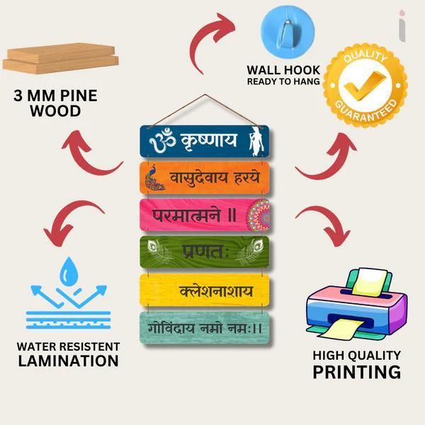 Krishnaya Vasudevaya Haraye Wall Hanging